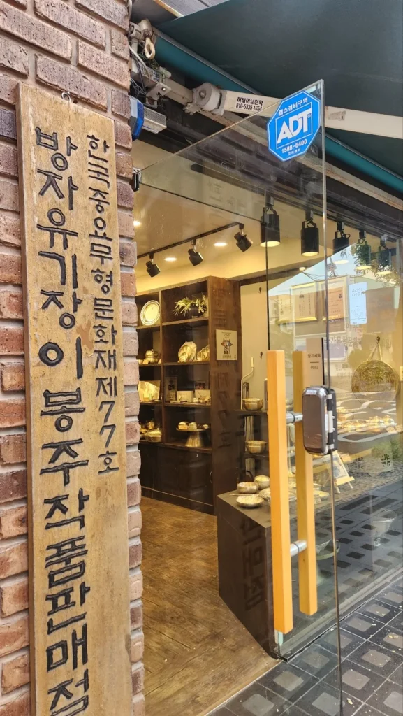 골목에 있는 전통 공예품 가게 입구